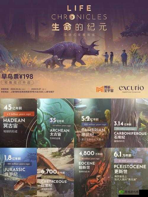 通感纪元，文瑶——时空织梦者的绮丽篇章