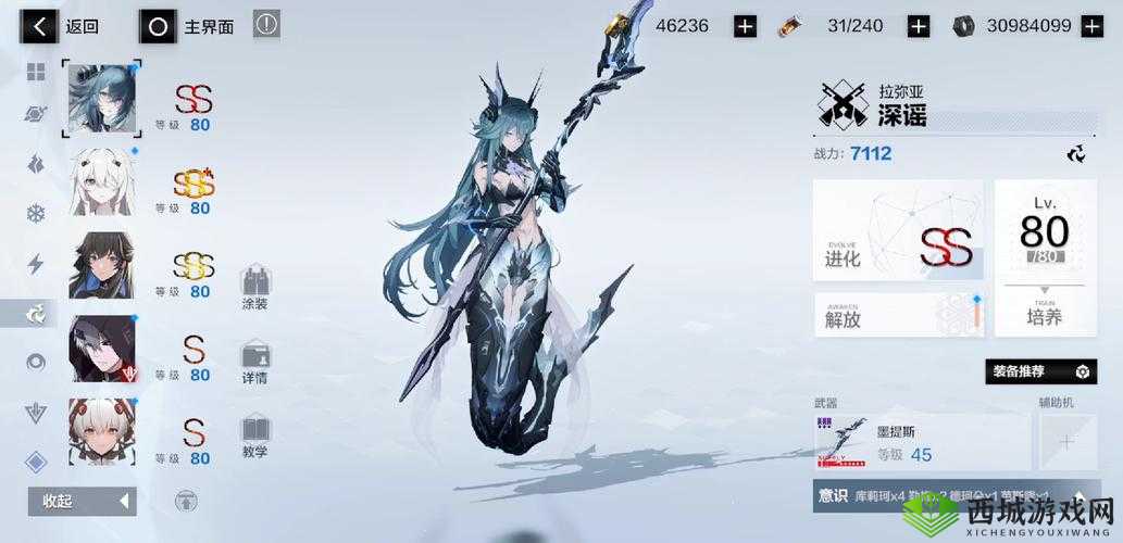 战双帕弥什新辅助机霜誓介绍,资源管理的高效艺术