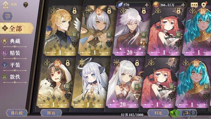 幻书启世录弗兰肯斯坦新皮肤DJ介绍