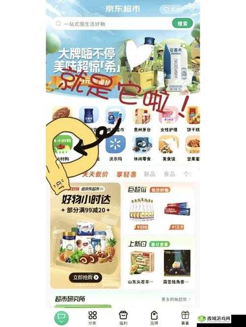 红桃国际隐藏人口:揭示背后的秘密