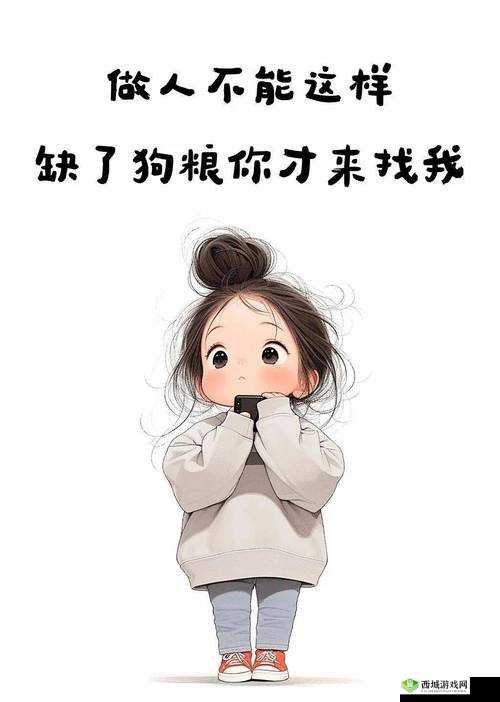 啊∽你 TM 别 了我的小兔兔漫画:那令人揪心的一幕