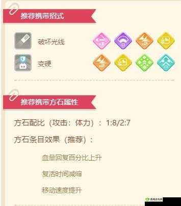 宝可梦大探险,卡比兽技能选择推荐介绍