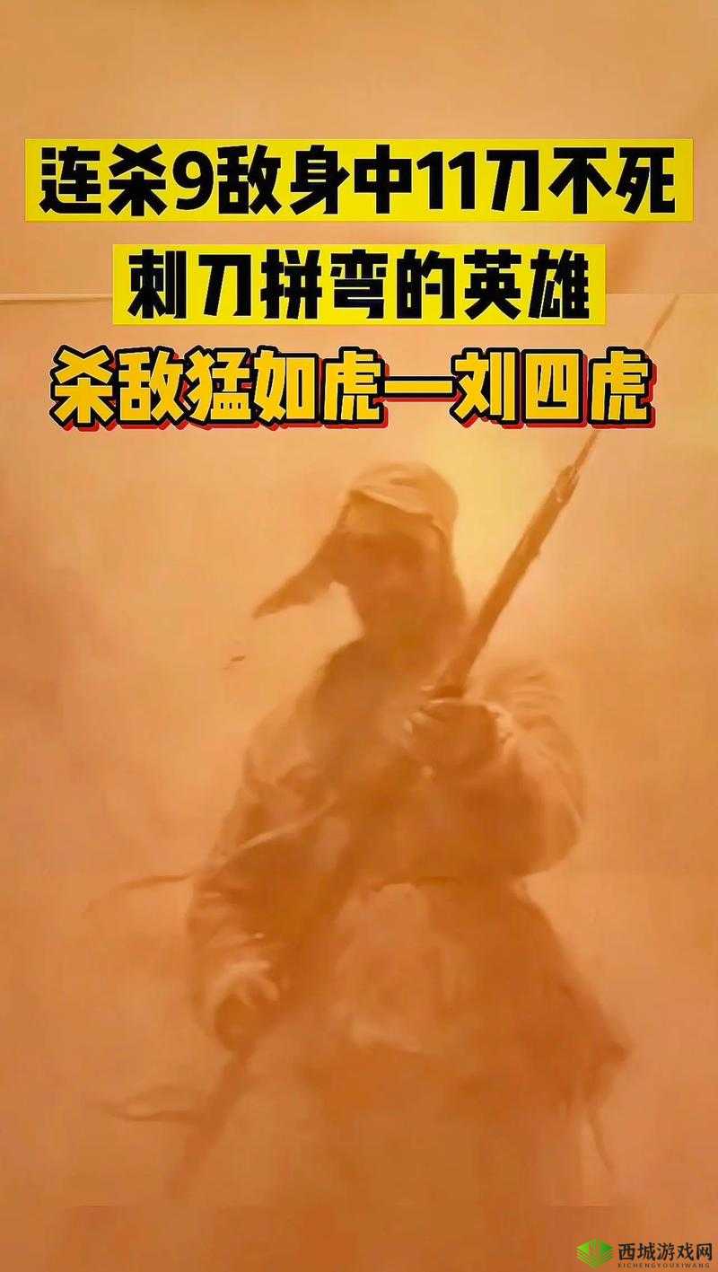 4 虎永久:经典之作永流传