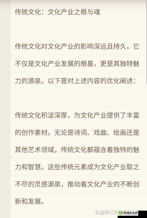 歐美WWW：探寻其背后的历史文化与发展脉络