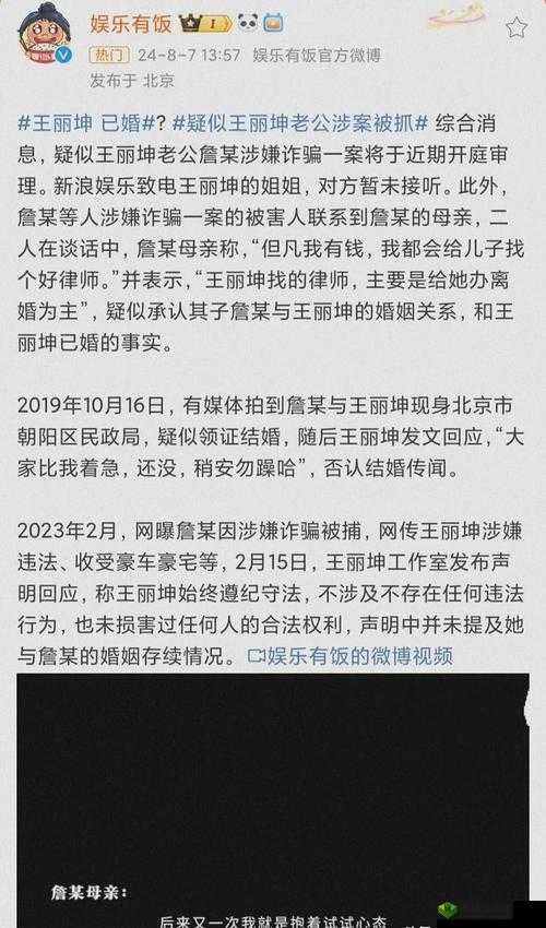 爆料网八卦有理爆料：娱乐圈那些不为人知的秘闻