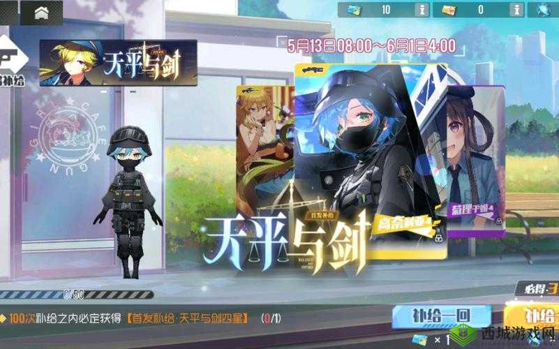 双生视界新活动天平与剑，一场科技与梦想的盛宴