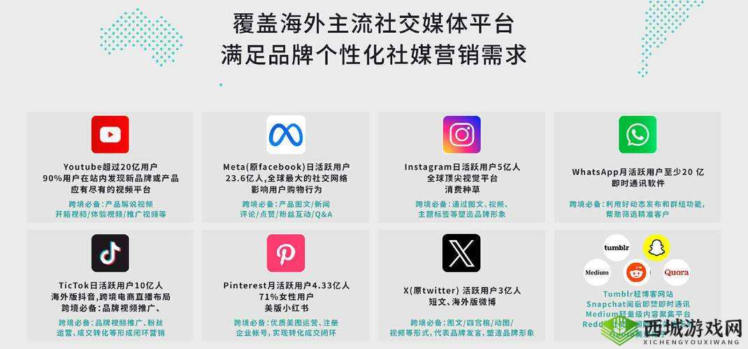 品色论坛：专注分享交流 打造优质互动社区平台