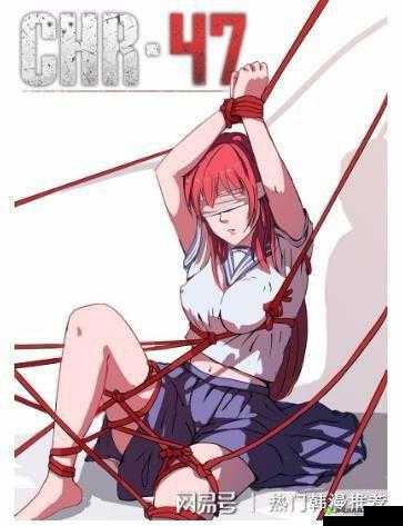 韩漫无羞遮无删减 H 漫画私密授课:成人漫画的秘密世界