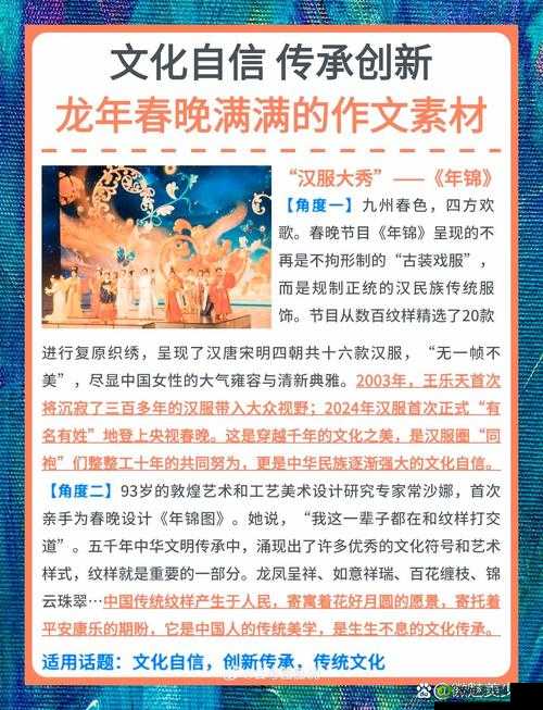 yw1168 最新名的独特魅力与精彩呈现