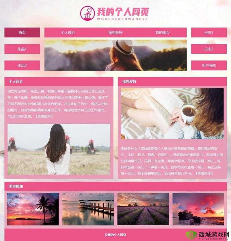 DW 成品网站成品将要回归了吗:这是否会引发新的关注和讨论