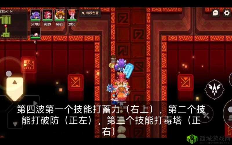 坎公骑冠剑迷宫34通关技巧