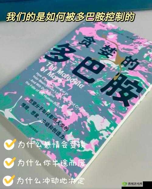 触手之爱:探索未知的性与欲望