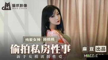 无套内谢孕妇毛片免费看:一场跨越伦理的视觉盛宴
