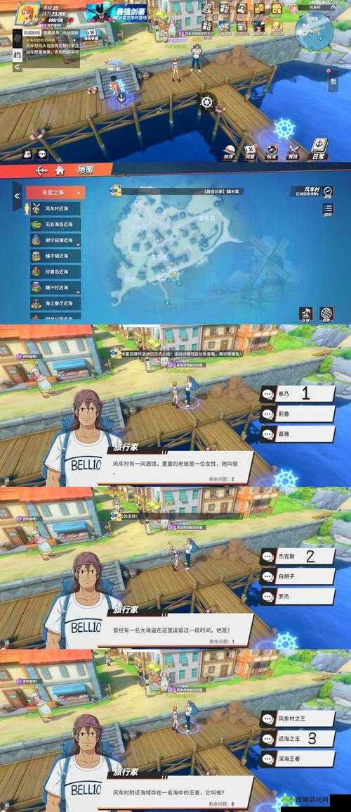 航海王热血航线卷乃的烦恼任务完成技巧