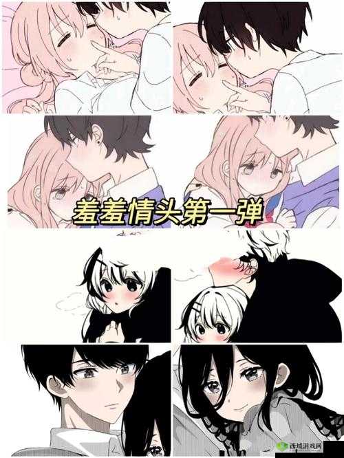 歪歪秘羞羞漫画入口:畅享精彩漫画世界的便捷通道