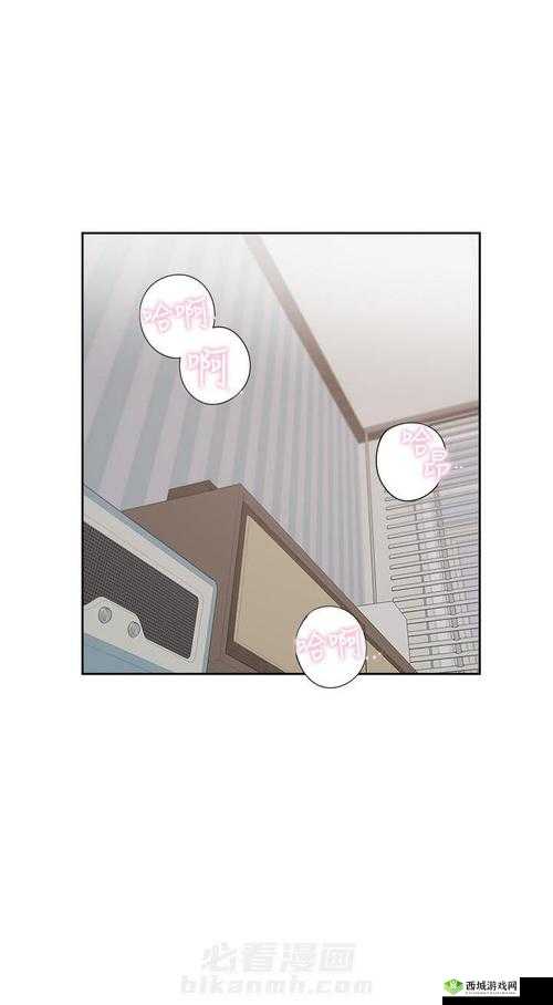 爱火难酎全文阅读免费：沉浸在炽热情感中的深度探索