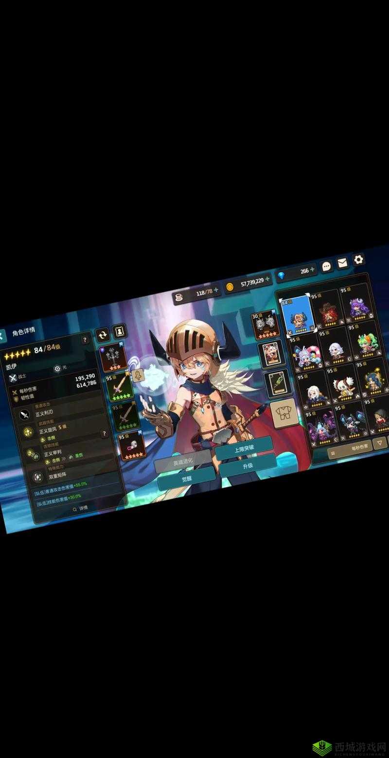 探秘坎公骑冠剑，世界5普通5-5的三星全收集之旅