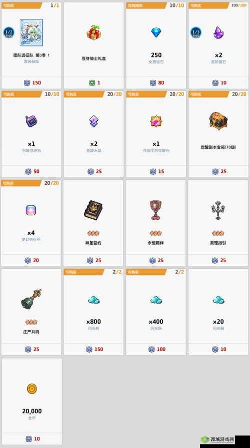 坎公骑冠剑，探索与挑战——5-7关卡敲锣顺序深度解析