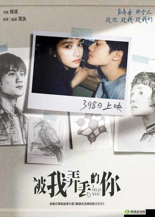 神秘电影建议截图保存以防丢失:精心整理的观影必备指南