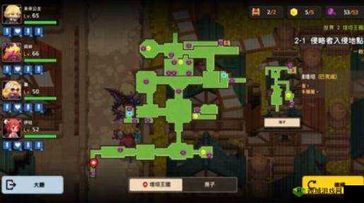 坎公骑冠剑隐蔽的花丛支线任务流程详解