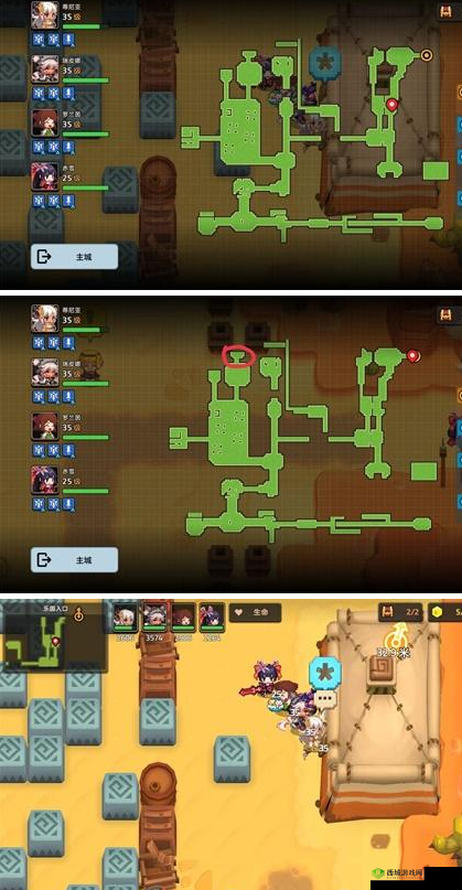坎公骑冠剑世界4-4占卜师支线任务深度解析
