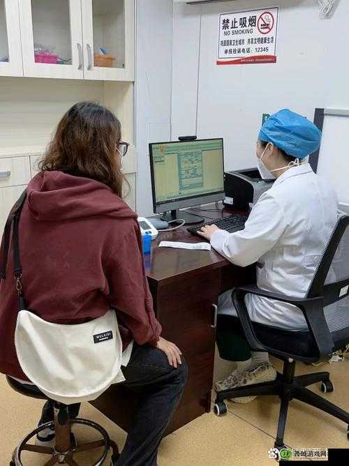 佳柔和医院长第 7 章免费阅读:揭秘医院背后的秘密