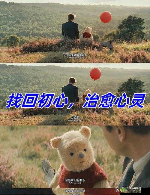 适合独自观影的小短片推荐:短小精悍,治愈心灵