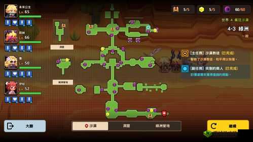 坎公骑冠剑首映之夜路线选择推荐,资源管理的艺术