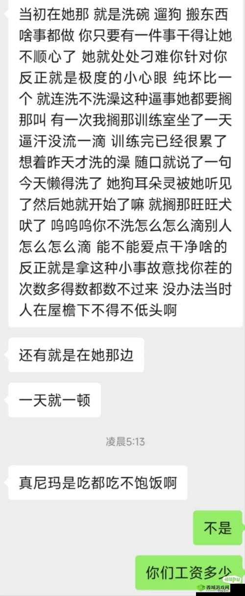黑料网:深挖黑料大事记,揭示背后的真相