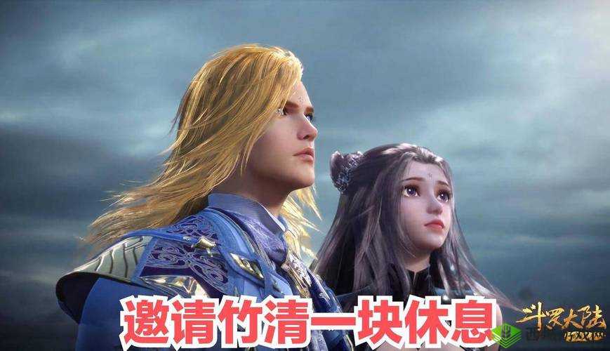 :唐三温柔地抱着竹清走进房间