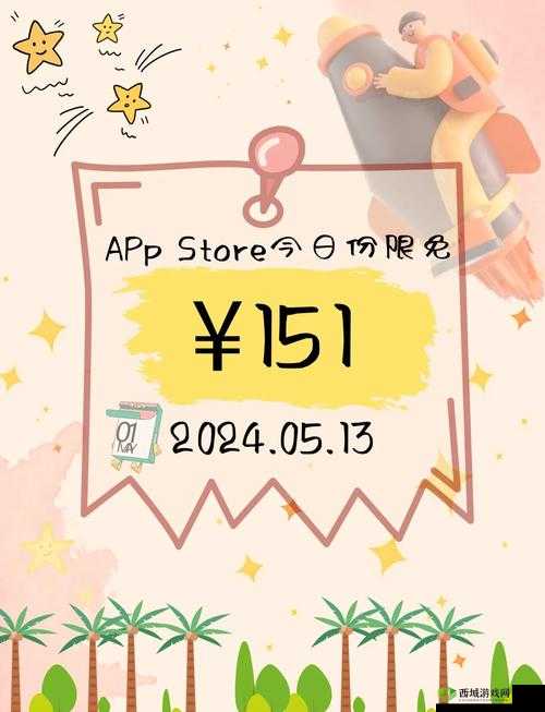 iphonexsmax 欧美高级网传增加收费限制:苹果此举引发争议