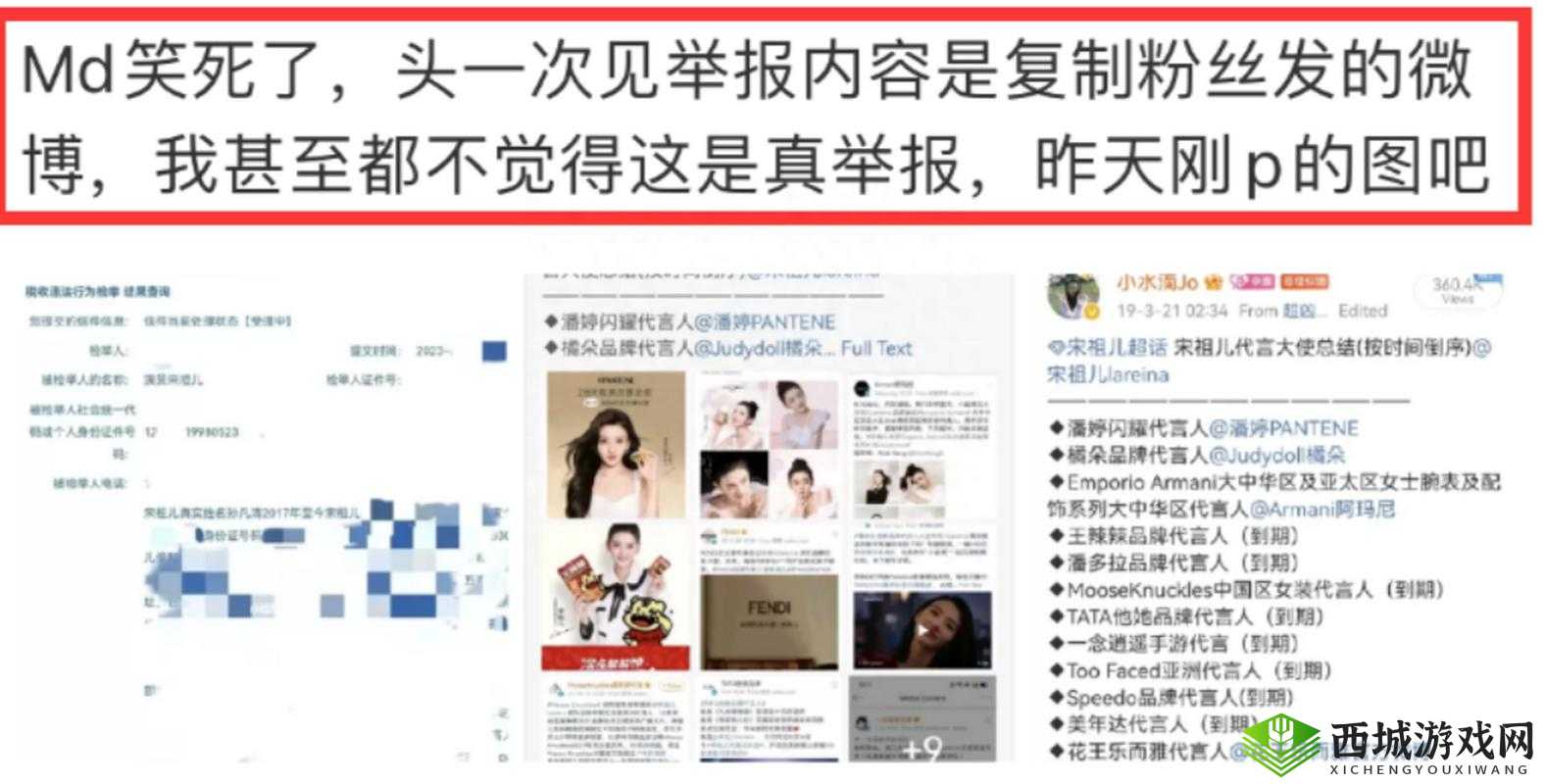 每日黑料 51:揭秘娱乐圈不为人知的秘密