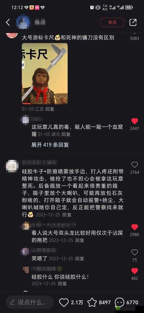 斯巴达开车时间整理:详细准确的时间信息汇总一览