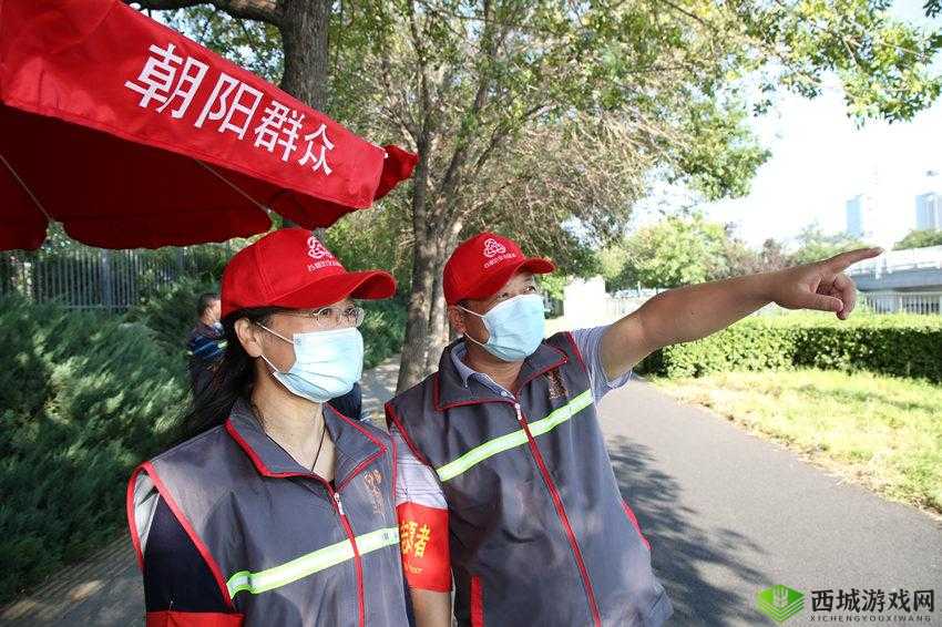 热心的朝阳群众 51cgfun:青春有我,共建美好社区