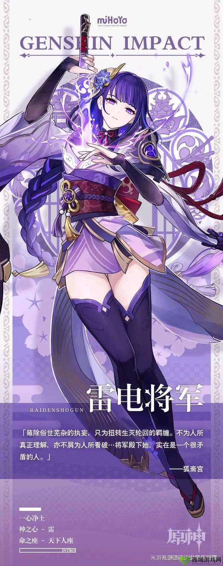 原神1.6桐生万叶，全新角色立绘与技能大揭秘