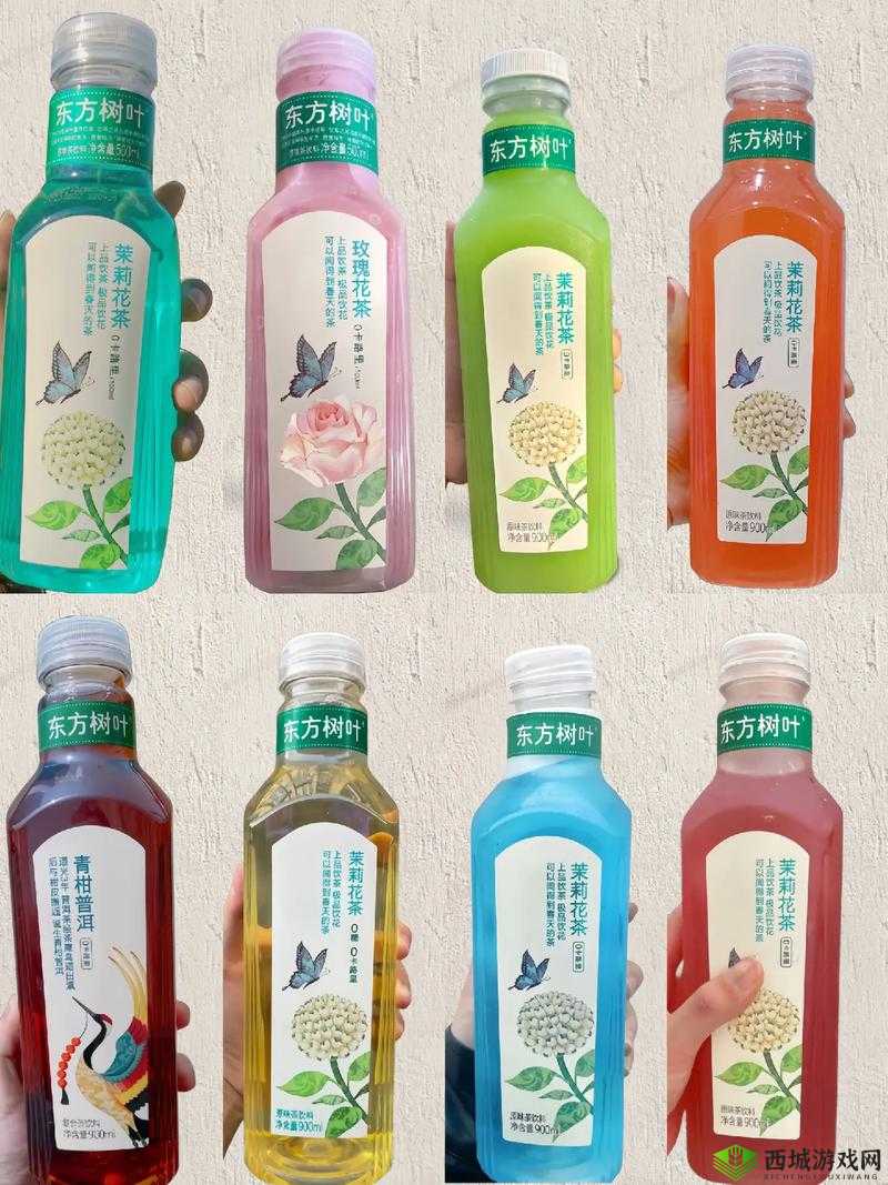 东方树叶十周年新品介绍