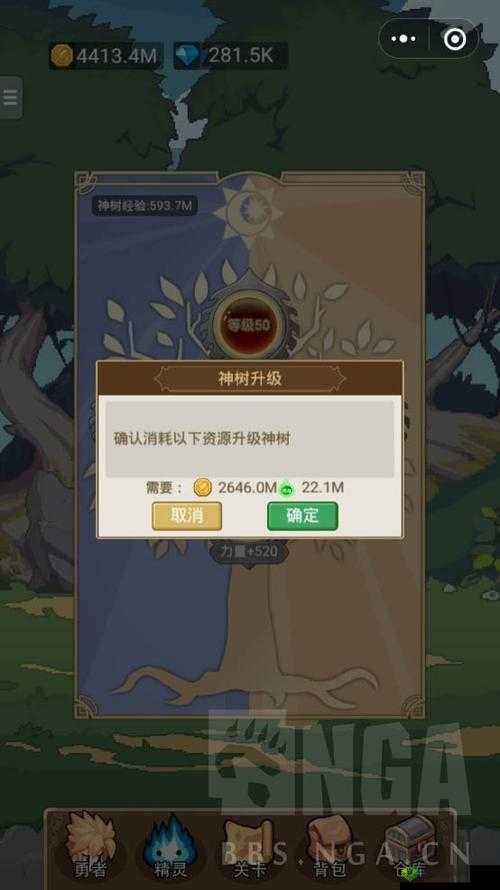 探索未知,小小勇者与神树的奇妙之旅