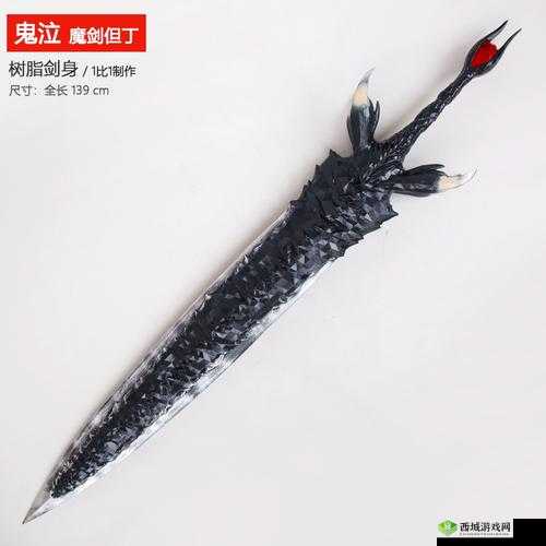 叛逆之刃,鬼泣系列中的传奇魔剑