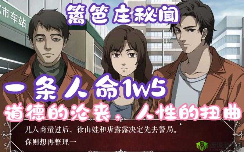 国产卡二卡 3 卡 4 乱码,引发网友热议:究竟是道德的缺失还是人性的沦丧