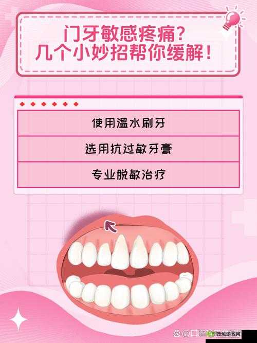 以口咬的方法及做法:巧妙运用口腔技巧享受美食