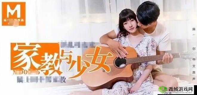 麻豆画精品传媒 2021 影视观看:精彩大片不容错过