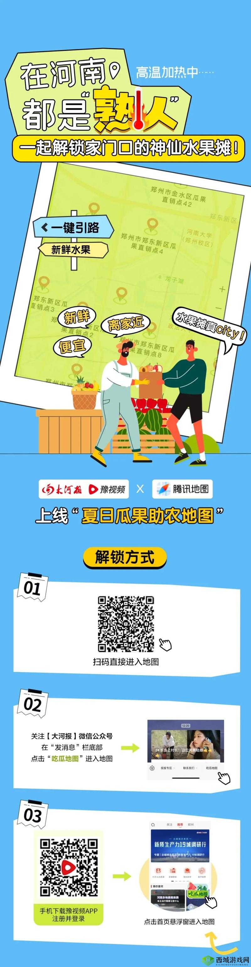 51 吃瓜今日:必吃的精彩瓜等你来尝