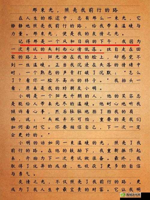 感受就算是哥哥只要有爱的温暖力量:温暖兄妹情的深刻体验