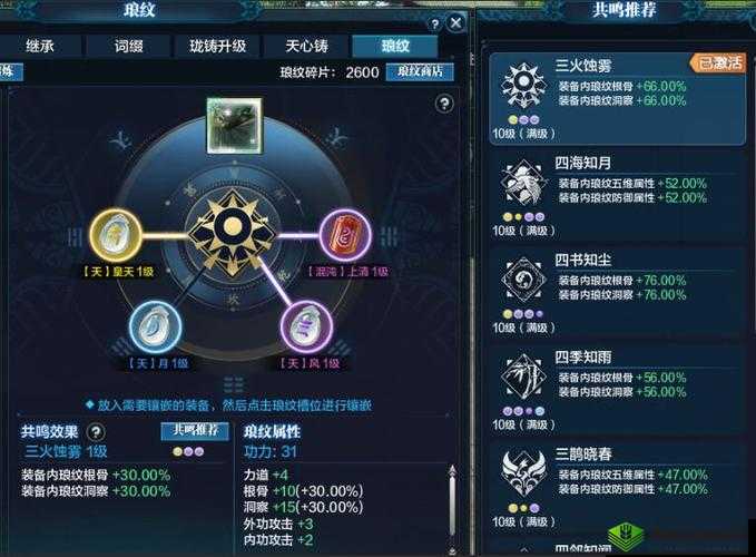 天涯明月刀手游，神刀身份选择全攻略