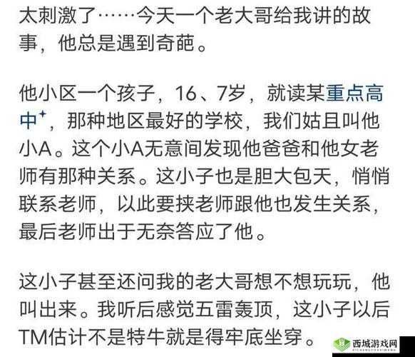 国产大学生口爆深喉:令人震惊的校园性行为揭秘