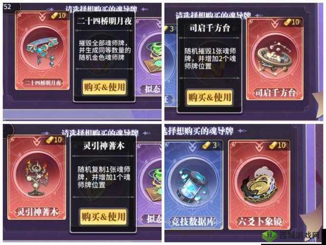 斗罗大陆武魂觉醒中的时间回廊是一项富有挑战性和策略性的玩法,它不仅考验玩家的战斗技巧,还考验玩家的策略布局和资源管理能力。以下是对时间回廊玩法的详细攻略介绍。