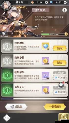 斗罗大陆武魂觉醒钻石高性价比花费方式