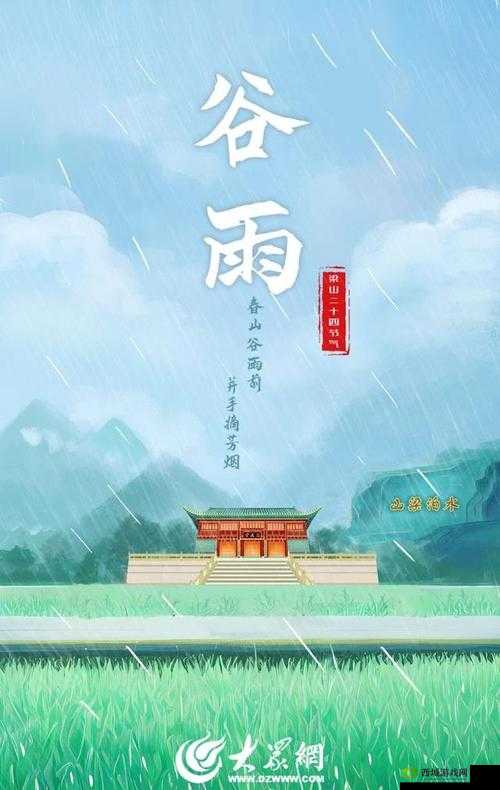 双生视界新活动好雨生百谷介绍在资源管理中的重要性及策略