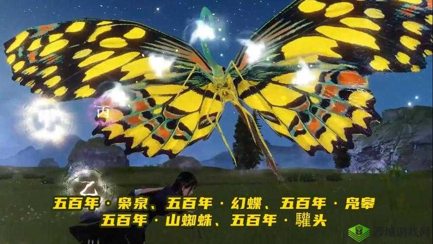 妄想山海幻蝶，神秘与美丽的邂逅