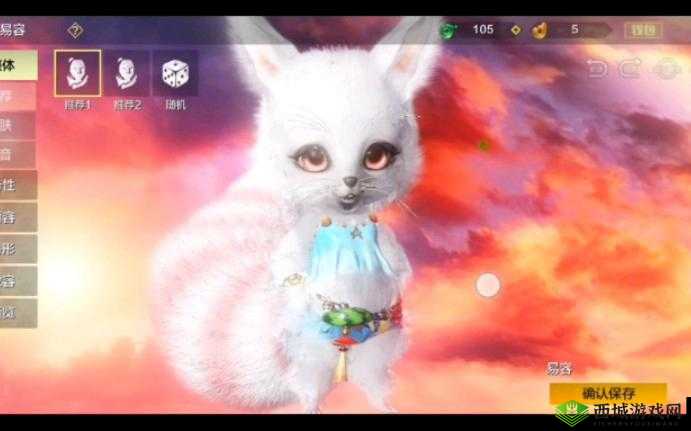 妄想山海，探索宠物蜕变的奇幻之旅